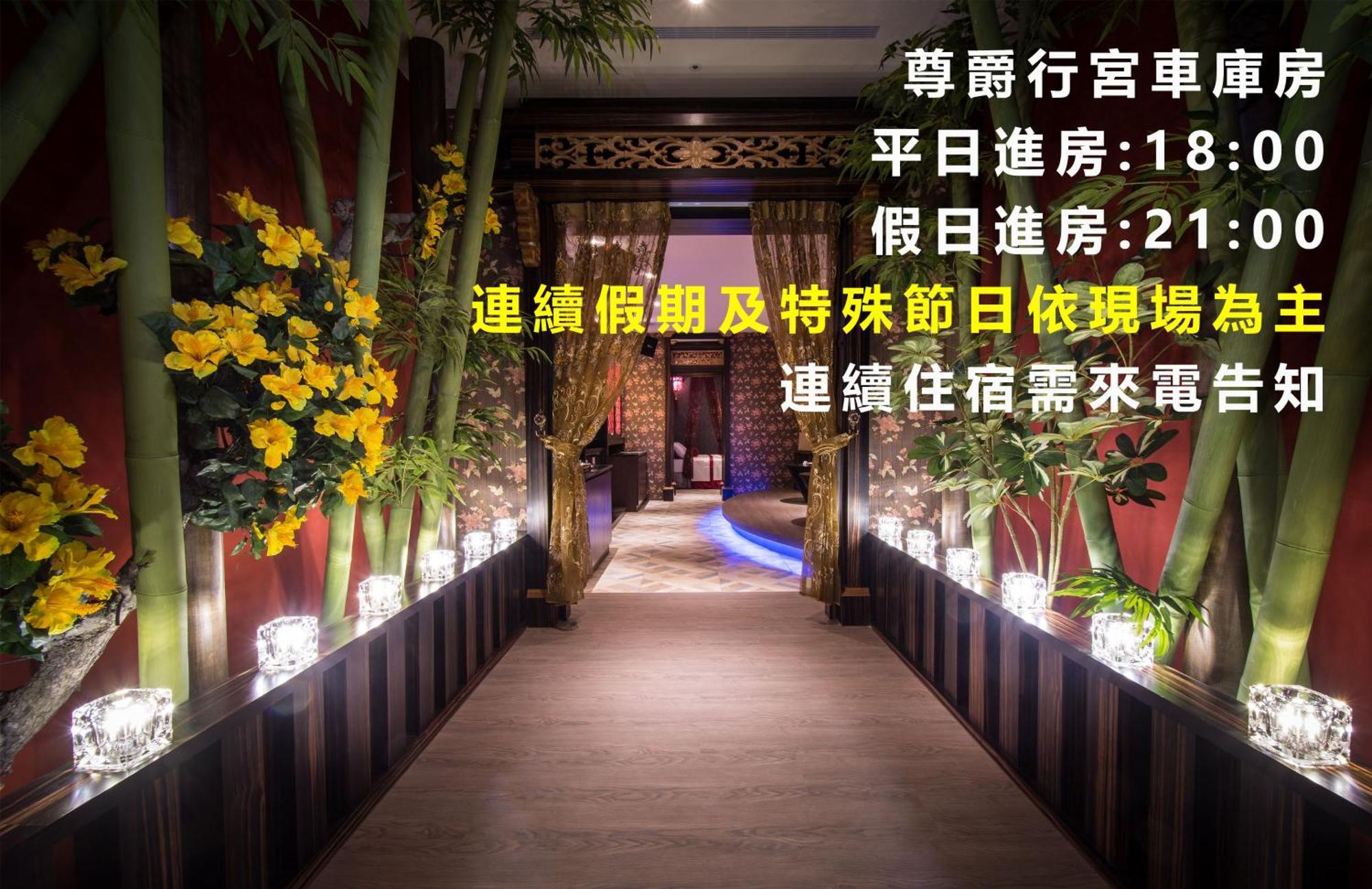 Forbidden City Motel Tajcshung Kültér fotó