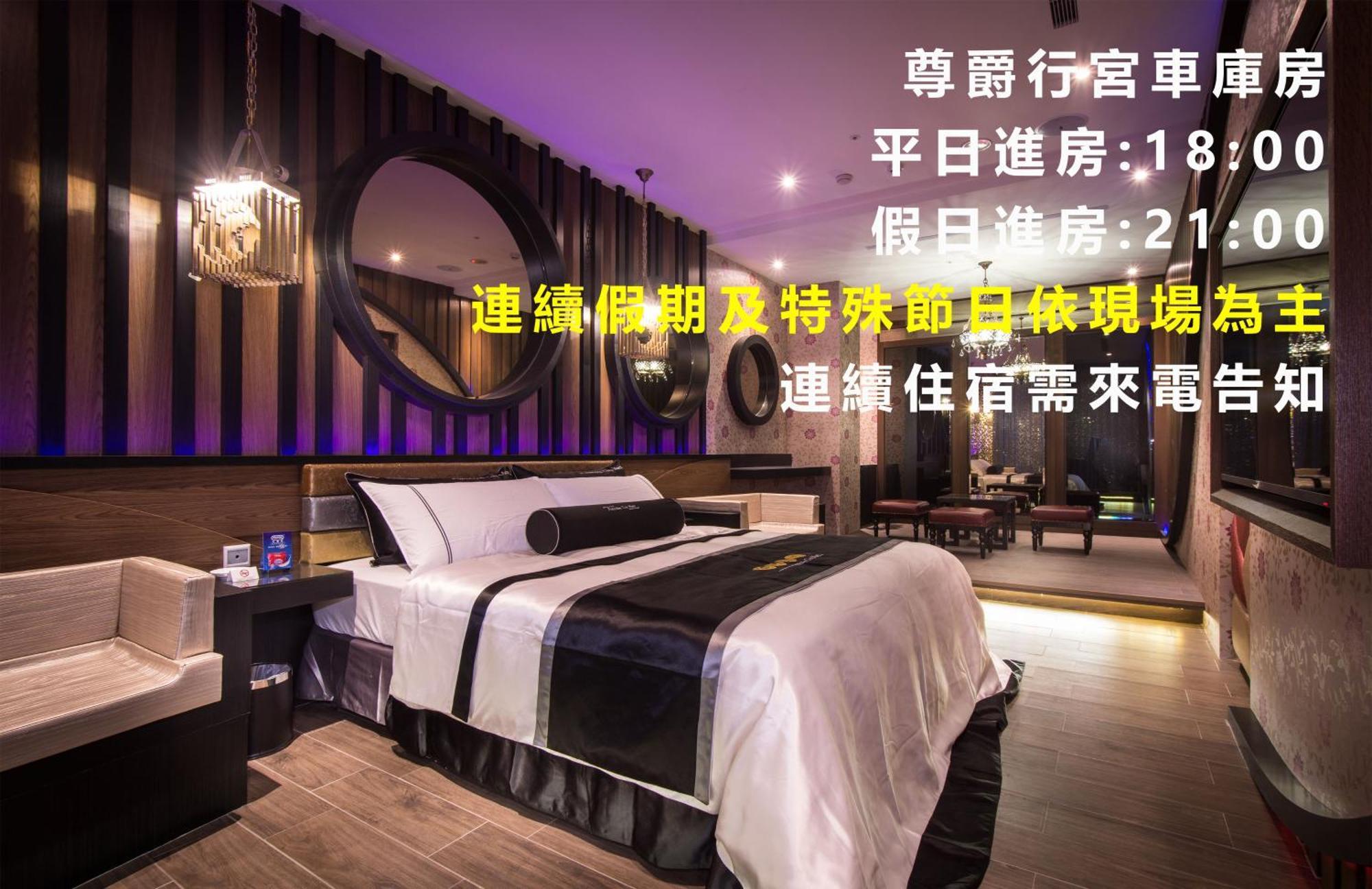 Forbidden City Motel Tajcshung Kültér fotó