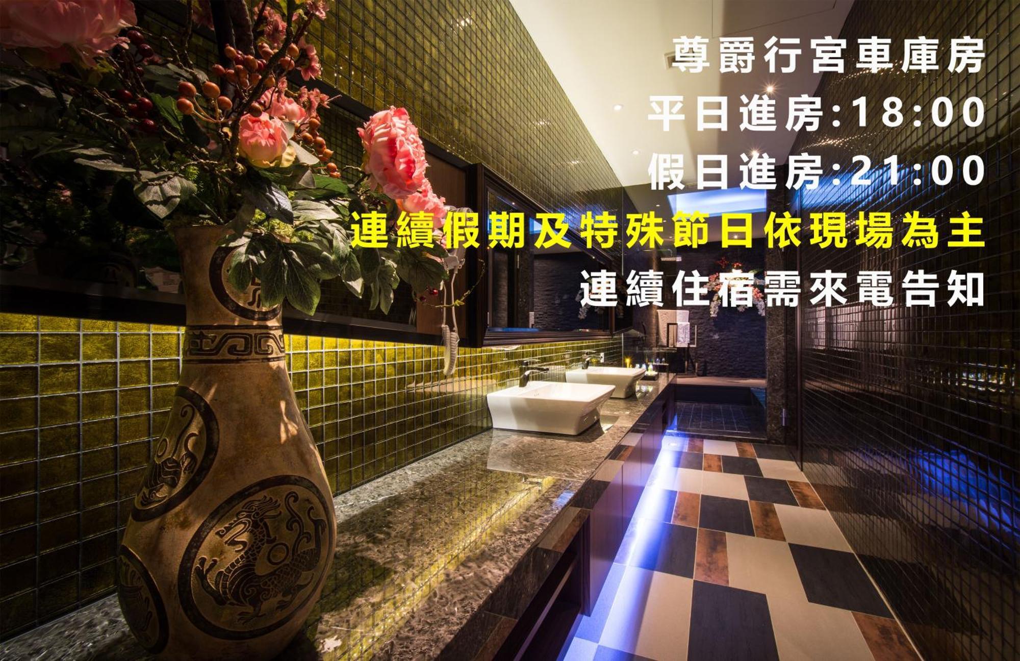 Forbidden City Motel Tajcshung Kültér fotó