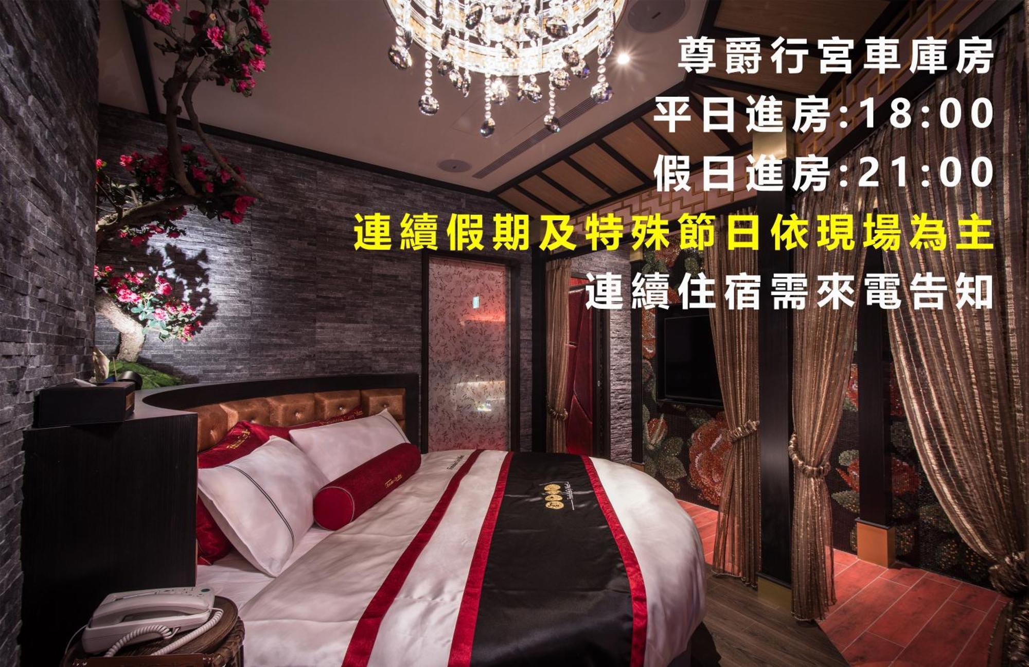 Forbidden City Motel Tajcshung Kültér fotó