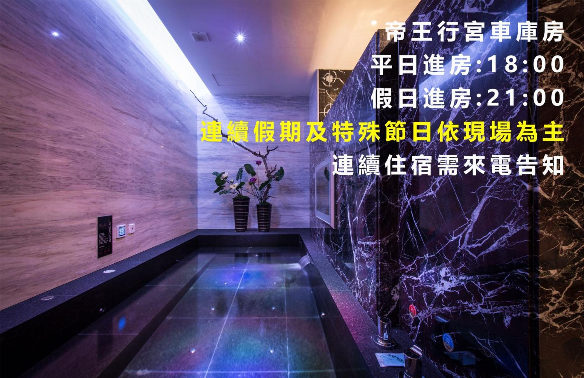 Forbidden City Motel Tajcshung Kültér fotó