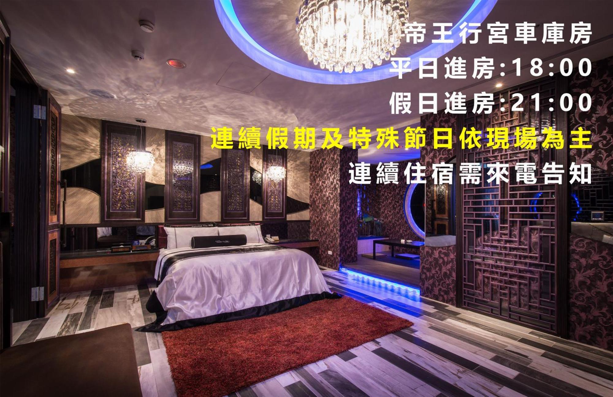 Forbidden City Motel Tajcshung Kültér fotó