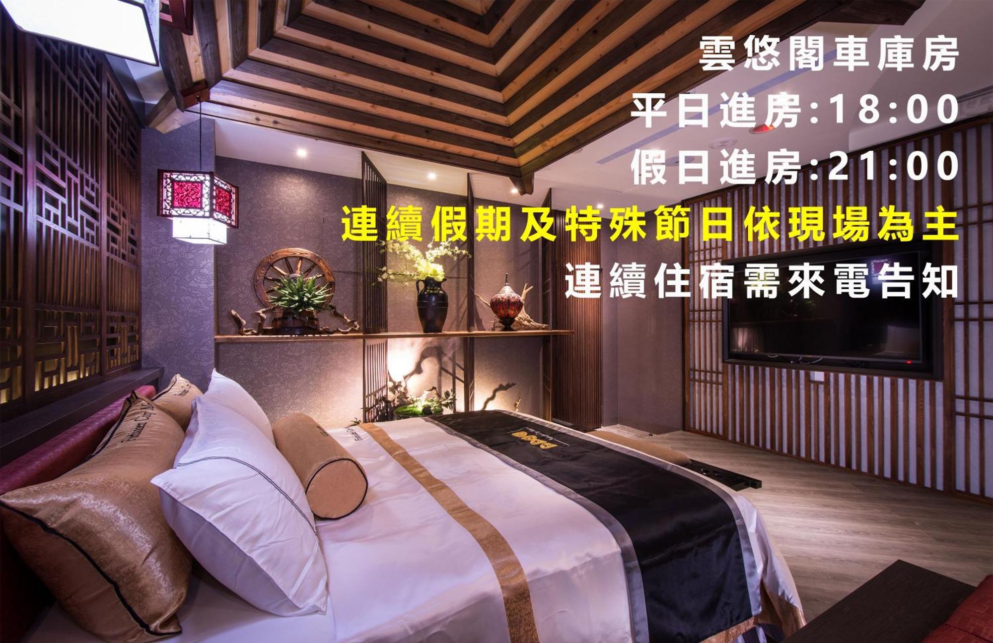 Forbidden City Motel Tajcshung Kültér fotó