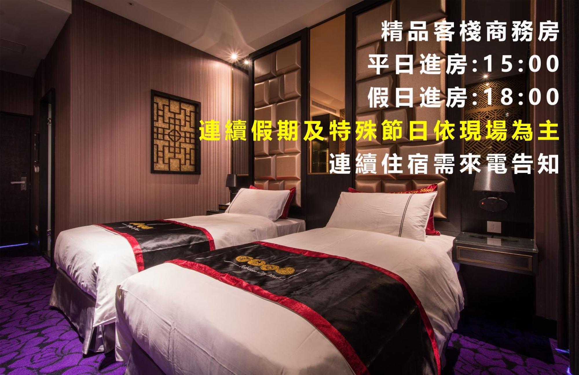 Forbidden City Motel Tajcshung Kültér fotó