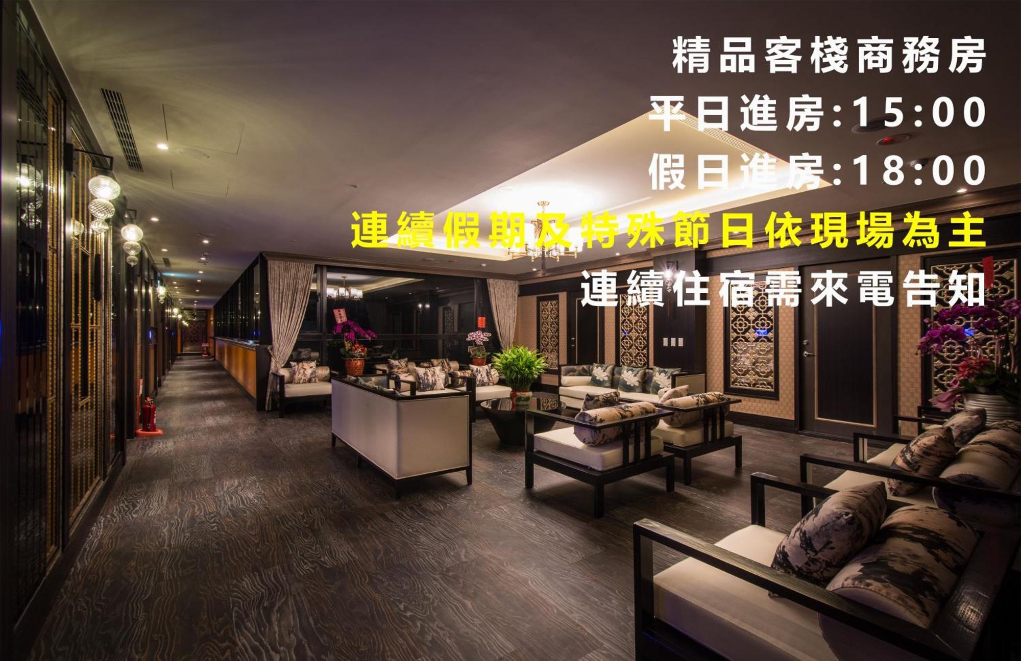 Forbidden City Motel Tajcshung Kültér fotó
